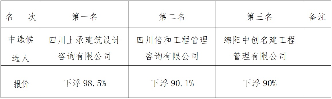 2023、11、30.jpg